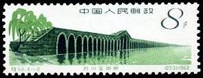 宝带桥
