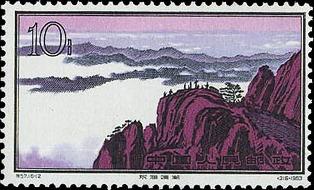 东海观潮