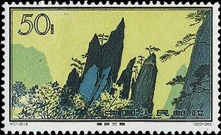 蓬莱三岛