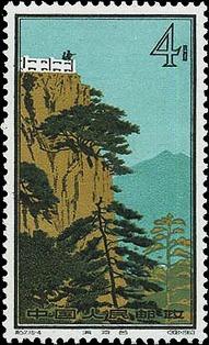清凉台