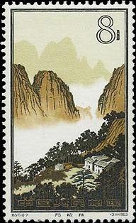 万松林
