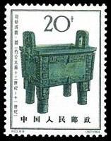 司母戊鼎