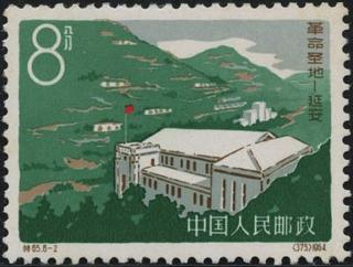 杨家岭中央大礼堂