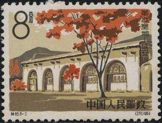 毛主席在延安枣园的办公住址