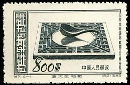司南·戰國
