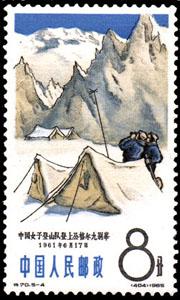 中国女子登山队登上公格尔九别峰