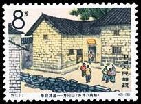 茅坪八角楼