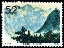 井冈山主峰