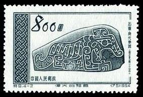 石磬·商代乐器
