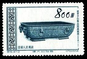 虢季子白盘·西周青铜器