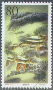 紫霄瑞雪