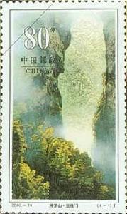 显胜门