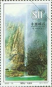 大龙湫
